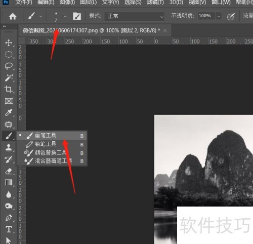 ps��ô���ڰ���Ƭ��ɫ
