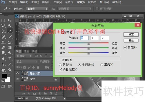 ��ô���ڰ���Ƭ��ɫ����ô��ps���ڰ���Ƭ��ɫ