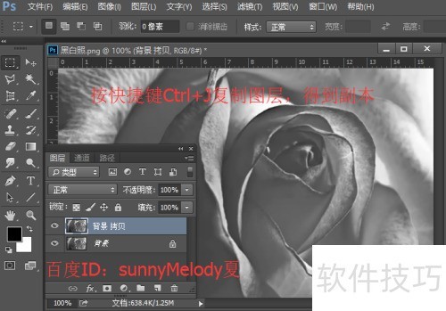 ��ô���ڰ���Ƭ��ɫ����ô��ps���ڰ���Ƭ��ɫ