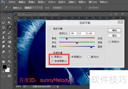 ��ô���ڰ���Ƭ��ɫ����ô��ps���ڰ���Ƭ��ɫ