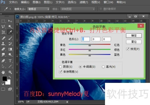 ��ô���ڰ���Ƭ��ɫ����ô��ps���ڰ���Ƭ��ɫ