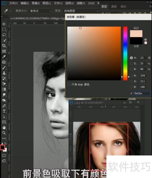 ��ô���ڰ���Ƭ��ɫ��