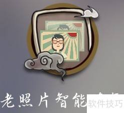在手机上怎么给黑白照片上色? 在手机上怎么给黑白照片上色?