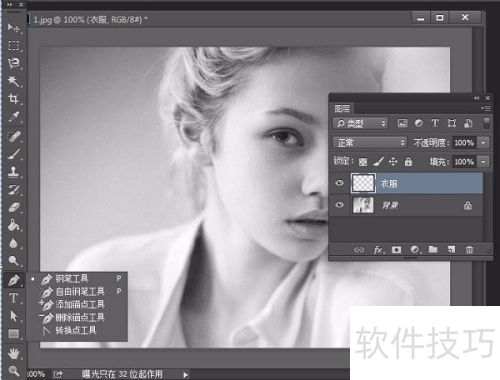 PS���ڰ���Ƭ��ɫ