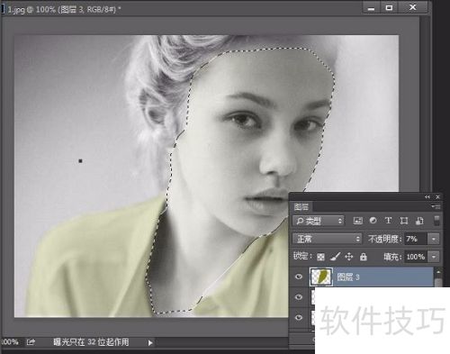 PS���ڰ���Ƭ��ɫ