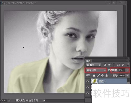 PS���ڰ���Ƭ��ɫ