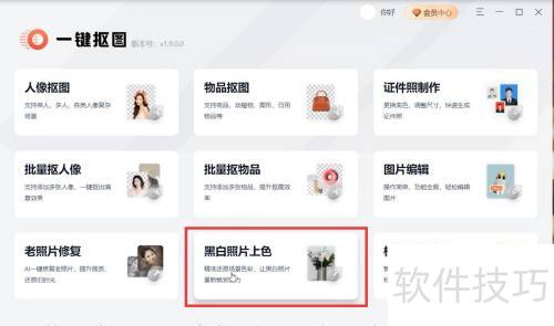 �������ڰ���Ƭ��ɫ