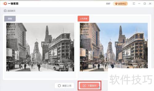 �������ڰ���Ƭ��ɫ