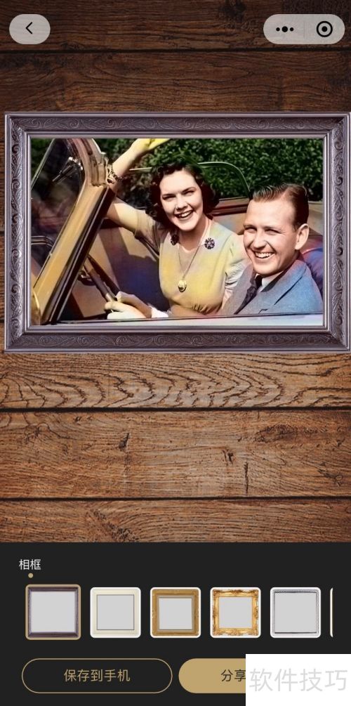 ��ο��ٸ��ڰ���Ƭ��ɫ