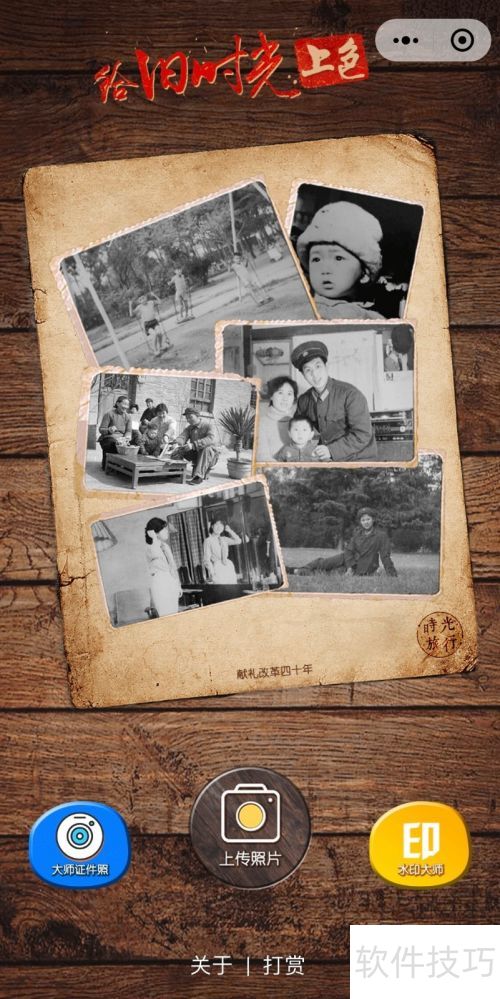 ��ο��ٸ��ڰ���Ƭ��ɫ