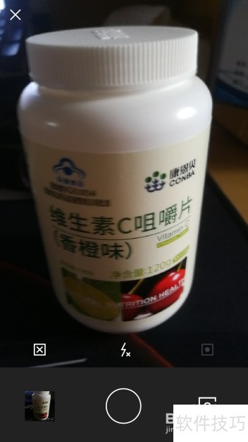 vscocam保存图片的操作 vscocam保存图片的操作