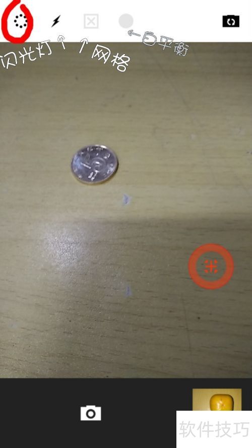 ���ʹ��VSCOcam�༭ͼƬ