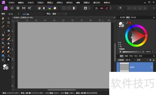 AffinityPhoto������������������
