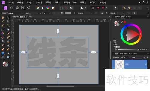 AffinityPhoto������������������