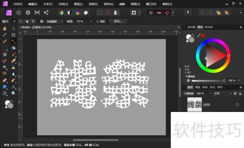 AffinityPhoto������������������