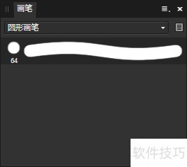 AffinityPhoto�����Զ���Բ�λ��ʻ���
