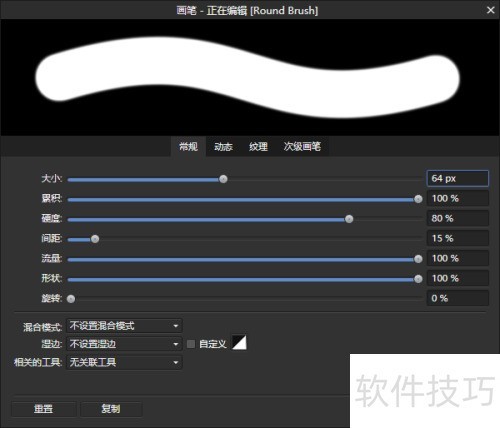AffinityPhoto�����Զ���Բ�λ��ʻ���