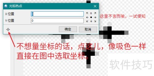 �����IcoFX�������ָ��