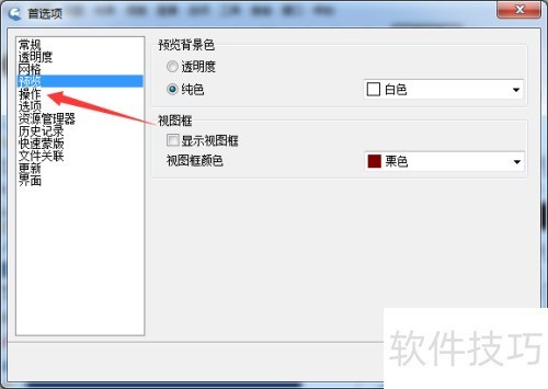 IcoFX 3��ô���ô�ͼ�񴴽�һ��Windowsͼ��