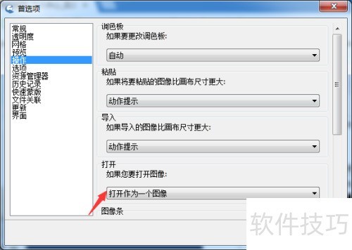 IcoFX 3��ô���ô�ͼ�񴴽�һ��Windowsͼ��
