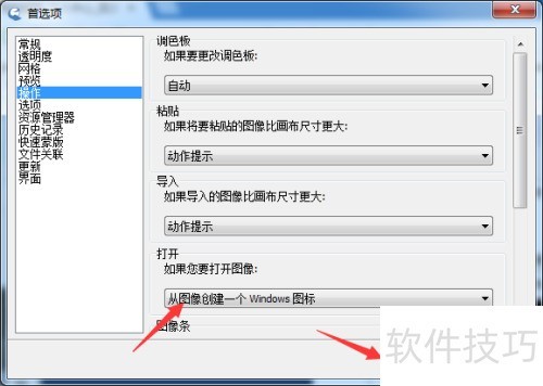IcoFX 3��ô���ô�ͼ�񴴽�һ��Windowsͼ��