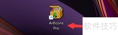 �������ArtIcons Pro�����������Զ�������ͼ��