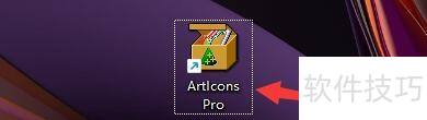 �������ArtIcons Pro���������˵�����ʾͼ��