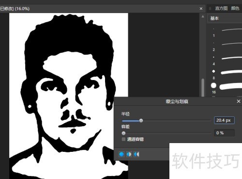 AffinityPhoto����������������Ļ���