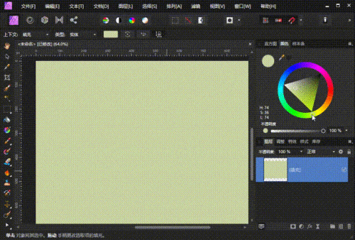 AffinityPhoto���������������ͼ��