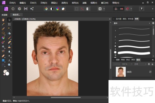 AffinityPhoto����������������Ļ���