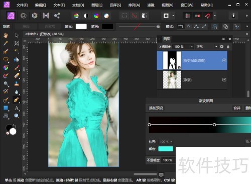 AffinityPhoto��������ȹ�ӱ��ȹ��