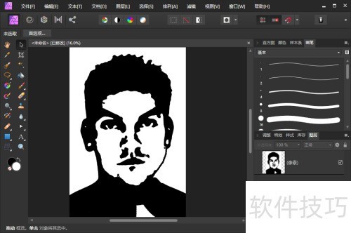AffinityPhoto����������������Ļ���