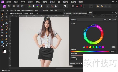 AffinityPhoto�����ı��װ����ɫ��