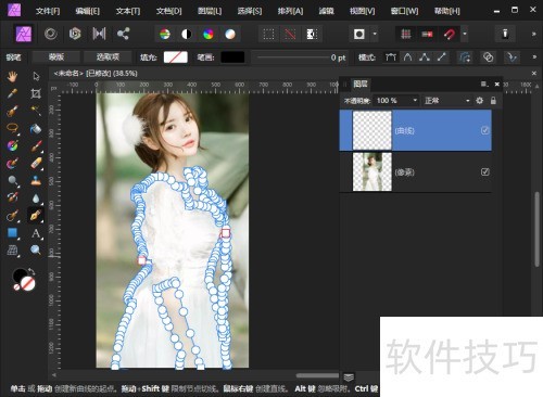 AffinityPhoto��������ȹ�ӱ��ȹ��