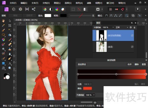 AffinityPhoto��������ȹ�ӱ��ȹ��
