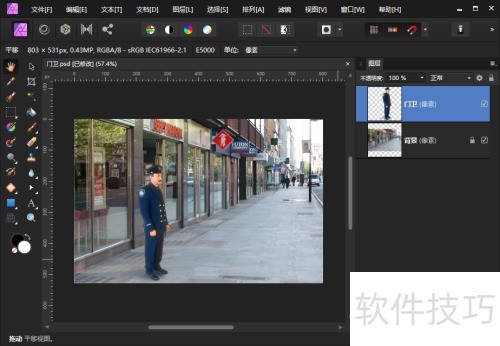 AffinityPhoto������ͼƬ�е�����վ��һ�ţ�