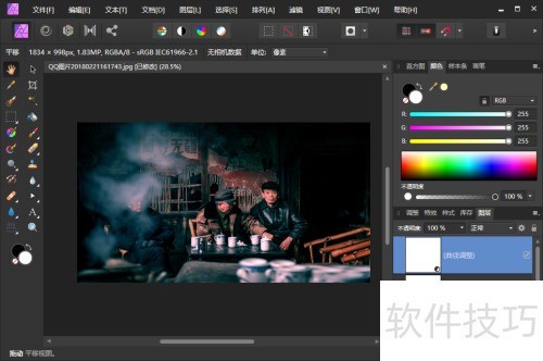 AffinityPhoto����������תƬ����ɫ����