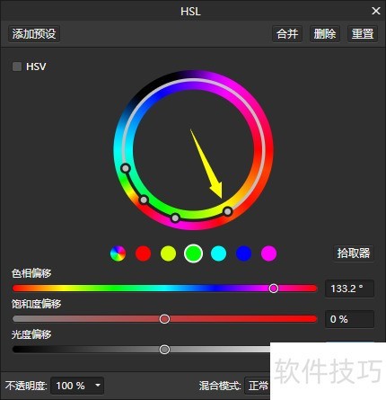 AffinityPhoto怎样给图片变换季节? AffinityPhoto怎样给图片变换季节?