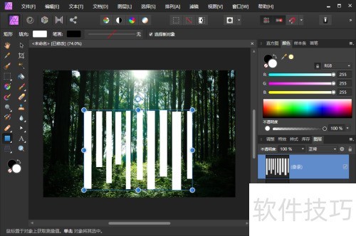 AffinityPhoto��������Ү�չ���Ч��