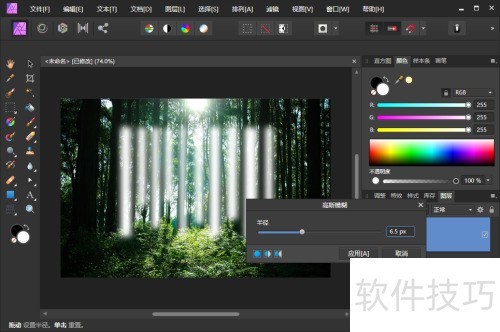 AffinityPhoto��������Ү�չ���Ч��