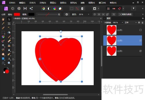 AffinityPhoto����ʹ�ü��εĿۼ����ܣ�