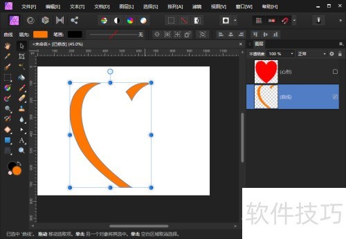AffinityPhoto����ʹ�ü��εĿۼ����ܣ�