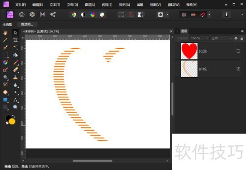 AffinityPhoto����ʹ�ü��εĿۼ����ܣ�