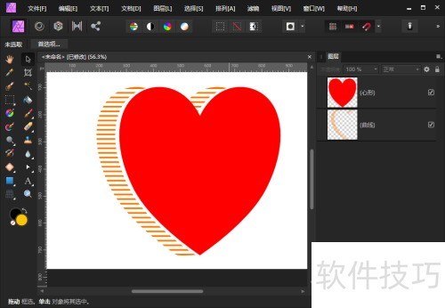AffinityPhoto����ʹ�ü��εĿۼ����ܣ�
