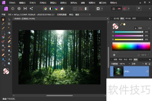 AffinityPhoto��������Ү�չ���Ч��