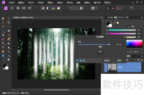 AffinityPhoto��������Ү�չ���Ч��