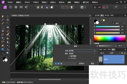 AffinityPhoto��������Ү�չ���Ч��