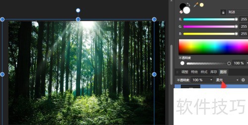 AffinityPhoto��������Ү�չ���Ч��