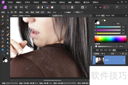 AffinityPhoto����ȥ���·��ϵ�ͷƤм