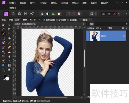 AffinityPhoto���ٸ�͸������������ɫ